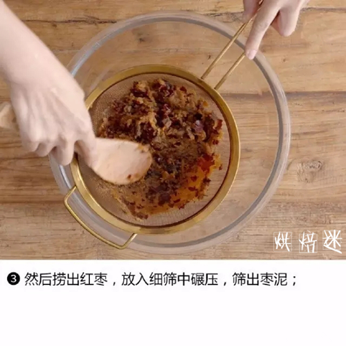 【枣泥山药糕的做法】一款经典的美食小点 3.jpg