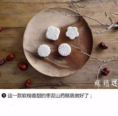 【枣泥山药糕的做法】一款经典的美食小点 9.jpg